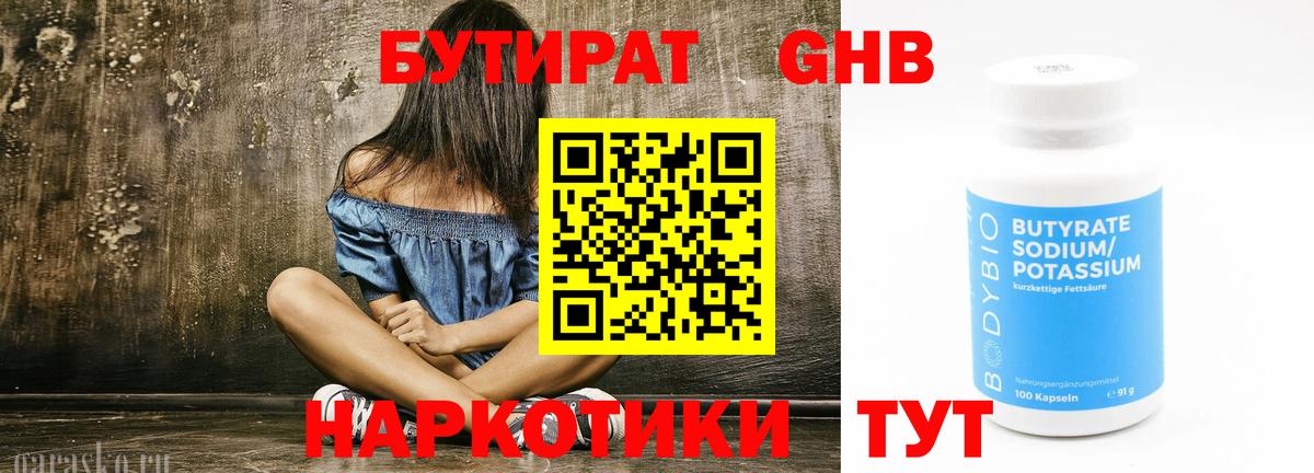 МЕТАДОН Магадан