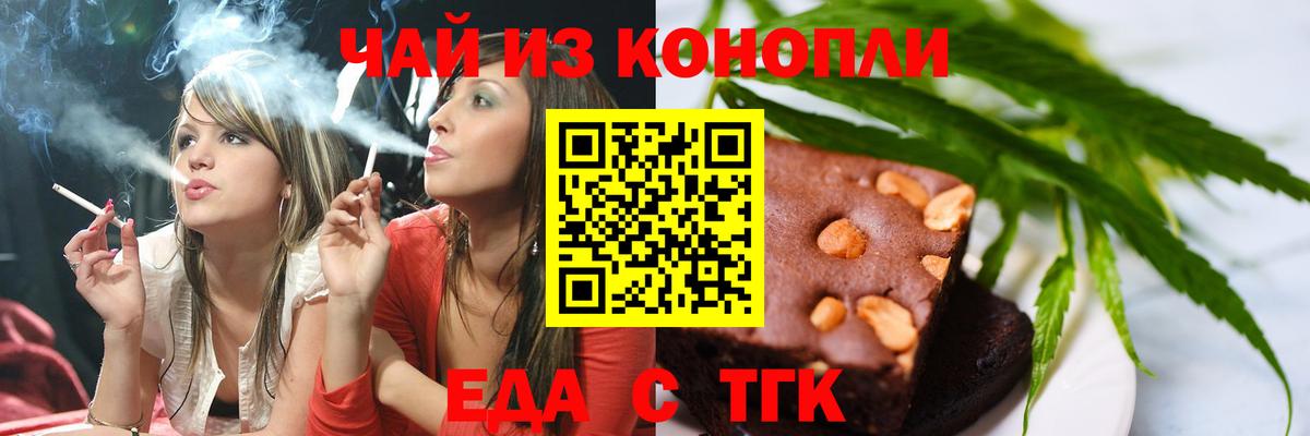LSD-25  Магадан  Экстази  Гашиш  МЕФ   Вход с VPN  COCAIN  Конопля  Alpha PVP СК  