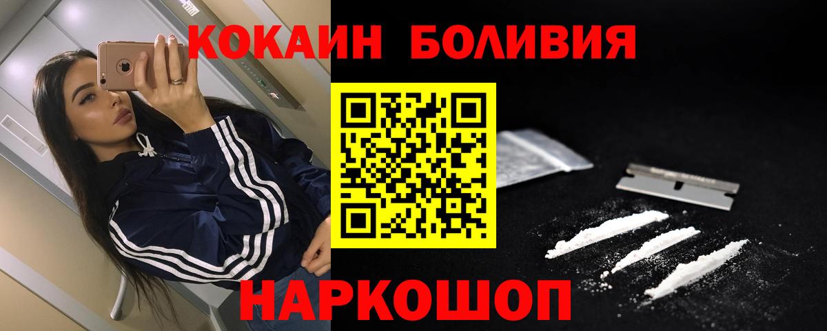 Cocaine Колумбийский Магадан