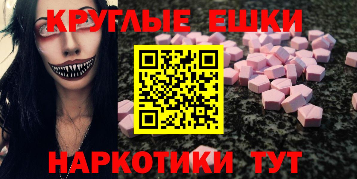 Ecstasy VHQ Магадан