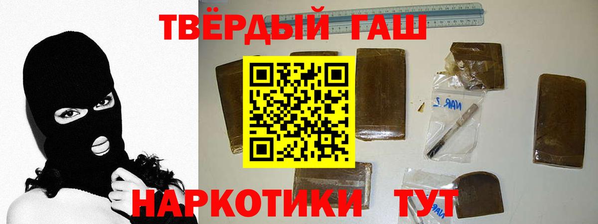 Магадан  Гашиш  купить наркотик  Вход с VPN  ГАШ Premium  ГАШ Premium 