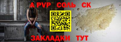 кристаллы Ипатово