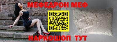 амфетамин Изобильный