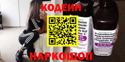 кристаллы Ипатово