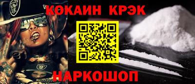 наркотики Ирбит
