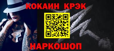 кристаллы Ипатово