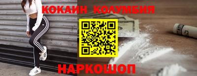 кристаллы Ипатово