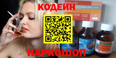 наркотики Ирбит