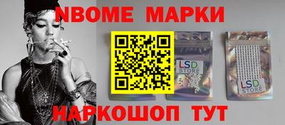 амфетамин Изобильный