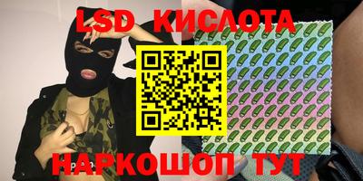 наркотики Ирбит