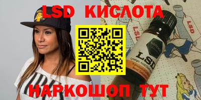 наркотики Ирбит