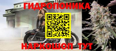 кристаллы Ипатово