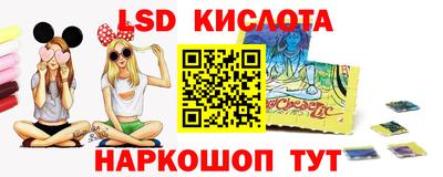 кристаллы Ипатово