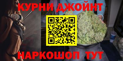 кристаллы Ипатово