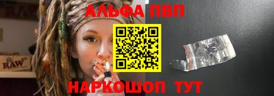 наркотики Ирбит