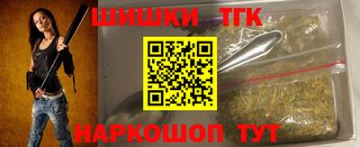 кристаллы Ипатово