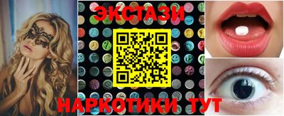кристаллы Ипатово