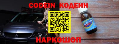 наркотики Ирбит