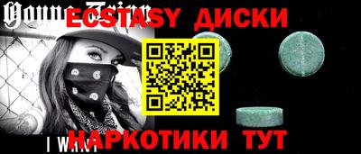 кристаллы Ипатово