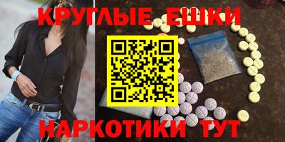 кристаллы Ипатово