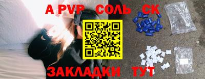 амфетамин Изобильный