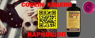 наркотики Ирбит