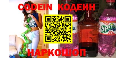 кристаллы Ипатово