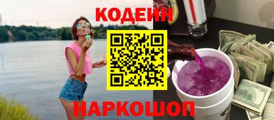 наркотики Ирбит
