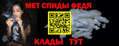 амфетамин Изобильный