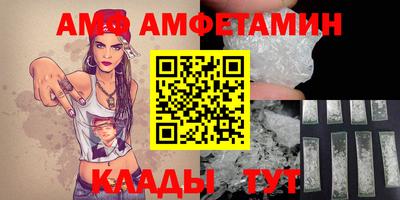 амфетамин Изобильный