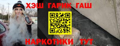 кристаллы Ипатово