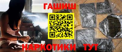 кристаллы Ипатово
