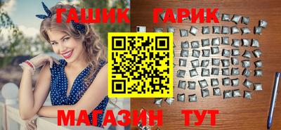 амфетамин Изобильный
