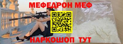 наркотики Ирбит