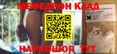 наркотики Ирбит
