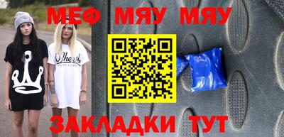 кристаллы Ипатово