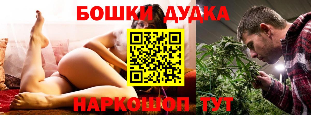 Магадан  Марихуана Ganja  Канабис индика  Вход с VPN  Бошки марихуана White Widow  МАРИХУАНА MAZAR 