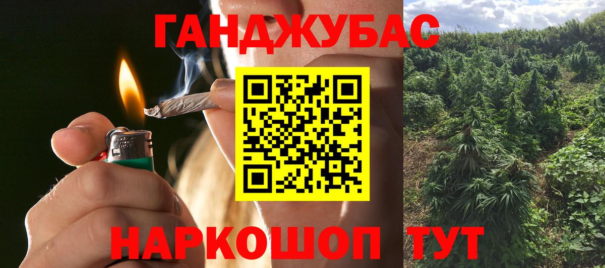 Шишки марихуана Bruce Banner Магадан